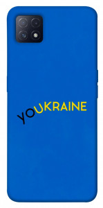 Чехол YoUkraine для Oppo A73 5G