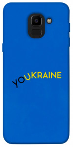 Чехол YoUkraine для Galaxy J6 (2018)