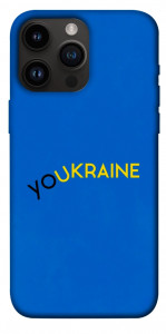 Чохол YoUkraine для iPhone 14 Pro Max