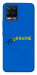 Чохол YoUkraine для Realme 8