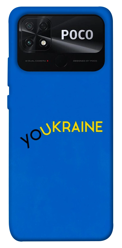 Чохол YoUkraine для Xiaomi Poco C40