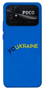 Чохол YoUkraine для Xiaomi Poco C40