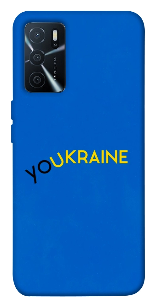 Чохол YoUkraine для Oppo A16
