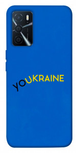 Чохол YoUkraine для Oppo A16 4G