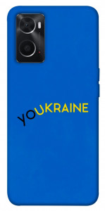Чехол YoUkraine для Oppo A76 4G