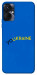 Чохол YoUkraine для TECNO Spark 9 Pro