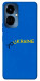 Чехол YoUkraine для TECNO Camon 19 Pro (CI8n)