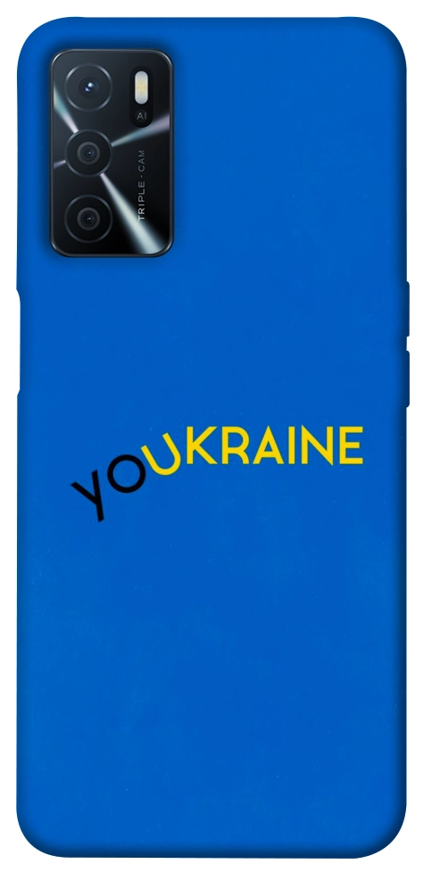 Чехол YoUkraine для Oppo A54s