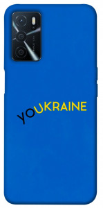 Чехол YoUkraine для Oppo A54s
