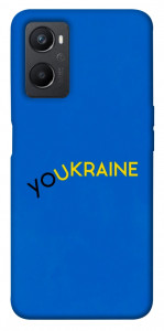 Чехол YoUkraine для Oppo A96