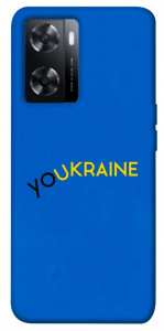 Чехол YoUkraine для Oppo A57s