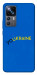 Чохол YoUkraine для Xiaomi 12T