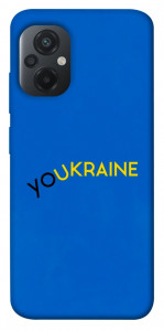 Чохол YoUkraine для Xiaomi Poco M5