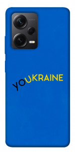 Чехол YoUkraine для Xiaomi Redmi Note 12 Pro 5G