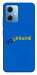 Чохол YoUkraine для Xiaomi Redmi Note 12 5G