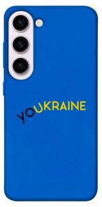 Чехол YoUkraine для Galaxy S23+