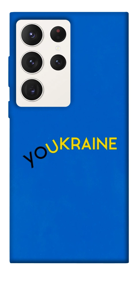Чехол YoUkraine для Galaxy S23 Ultra