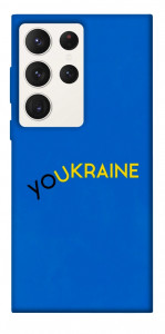 Чехол YoUkraine для Galaxy S23 Ultra