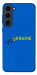 Чохол YoUkraine для Galaxy S23