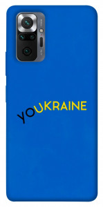 Чехол YoUkraine для Xiaomi Redmi Note 10 Pro Max