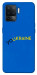 Чохол YoUkraine для Oppo Reno 5 Lite