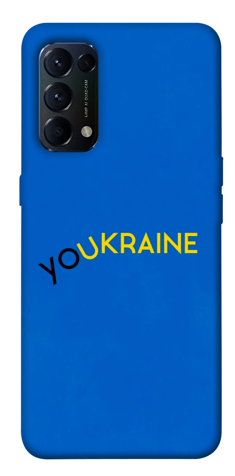 Чехол YoUkraine для Oppo Reno 5 4G