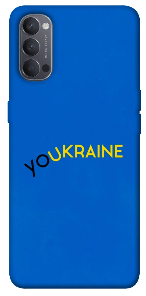 Чехол YoUkraine для Oppo Reno 4