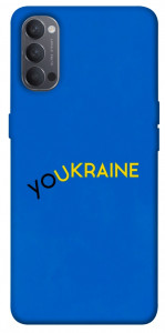 Чехол YoUkraine для Oppo Reno 4
