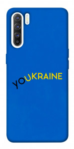 Чехол YoUkraine для Oppo Reno 3