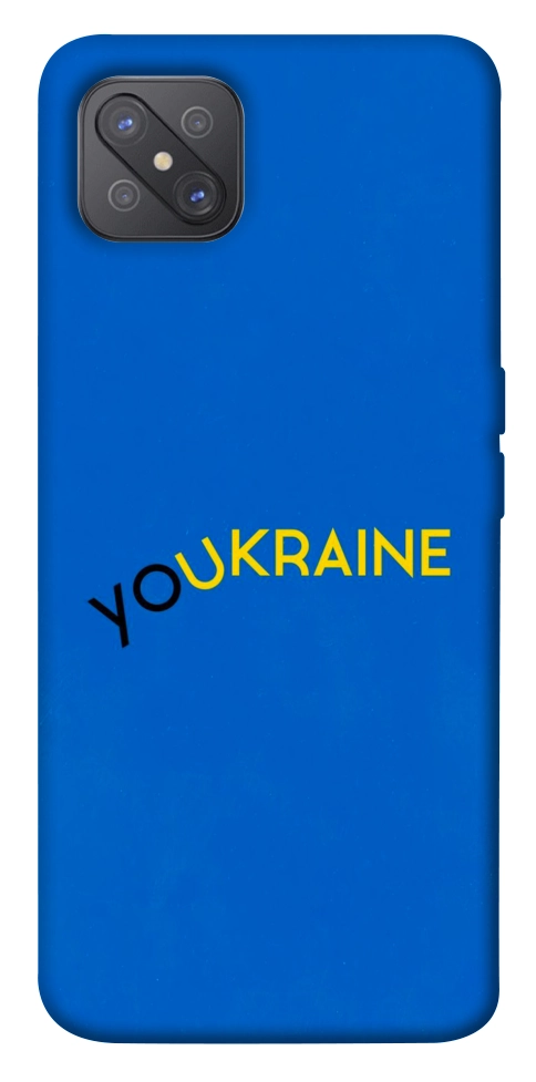 Чехол YoUkraine для Oppo A92s