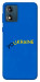 Чехол YoUkraine для Motorola Moto E13