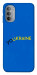 Чехол YoUkraine для Motorola Moto G31