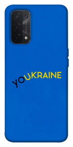 Чехол YoUkraine для Oppo A74 5G