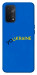 Чехол YoUkraine для Oppo A74 5G