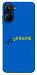 Чехол YoUkraine для Realme 10 4G