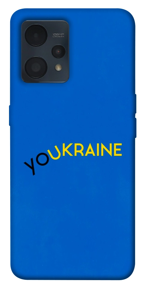 Чехол YoUkraine для Realme 9 Pro+