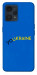 Чехол YoUkraine для Realme 9 Pro+