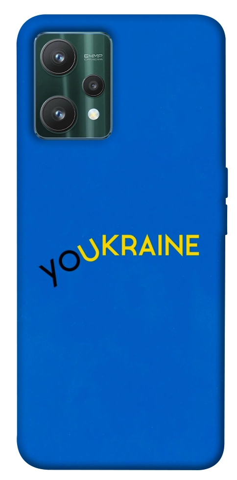 Чехол YoUkraine для Realme 9 Pro