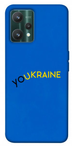 Чохол YoUkraine для Realme 9 Pro