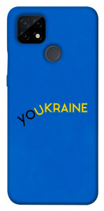 Чохол YoUkraine для Realme C21