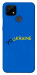 Чехол YoUkraine для Realme C21