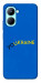 Чехол YoUkraine для Realme C33