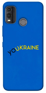 Чехол YoUkraine для Nokia G11 Plus