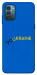 Чехол YoUkraine для Nokia G21