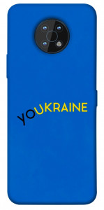 Чехол YoUkraine для Nokia G50
