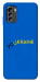 Чехол YoUkraine для Nokia G60