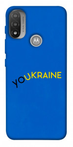 Чехол YoUkraine для Мotorola Moto E20