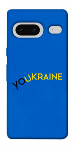 Чехол YoUkraine для Google Pixel 7