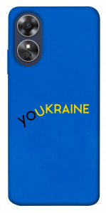 Чехол YoUkraine для Oppo A17