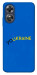 Чехол YoUkraine для Oppo A17